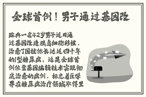 啊跳d放在里面走路c